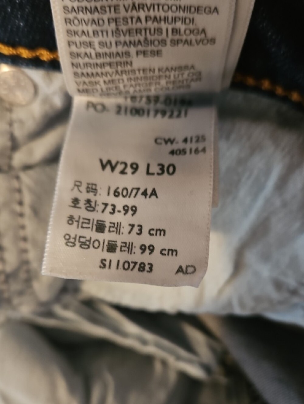 Levi's 725 High Rise Bootcut - Picture 4 of 6